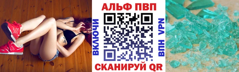Alpha PVP СК КРИС цена Суздаль