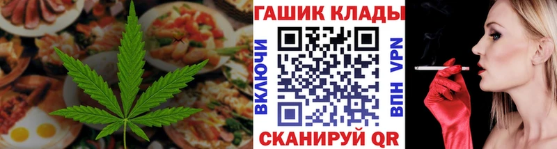 Еда ТГК конопля  Суздаль 