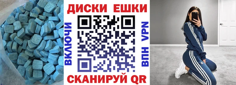 MEGA ТОР Суздаль Ecstasy XTC наркошоп