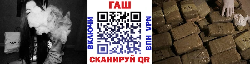 где можно купить   Суздаль  ГАШ гашик 