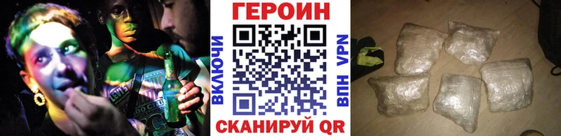 Героин хмурый  где можно купить наркотик  Суздаль 