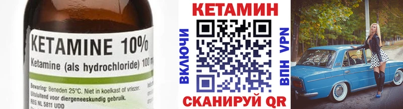 КЕТАМИН VHQ  сколько стоит  Суздаль 