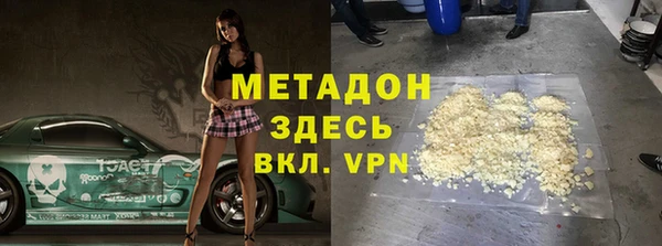 альфа пвп Коряжма