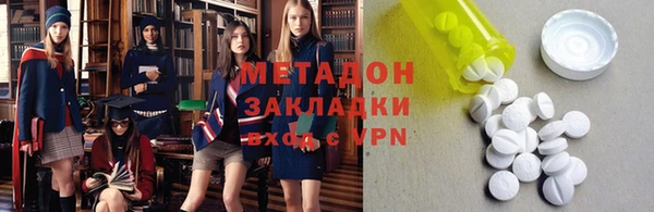 метадон Костерёво