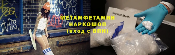 бошки Корсаков