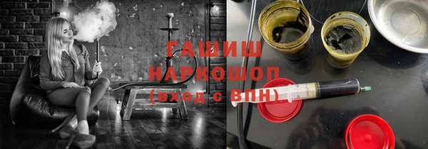 альфа пвп Коряжма