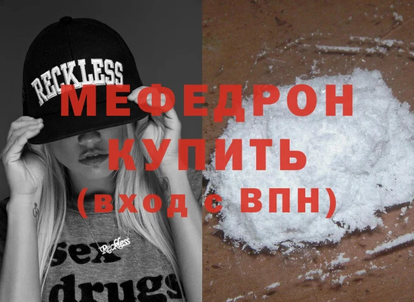 альфа пвп Коряжма