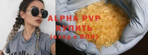 альфа пвп Коряжма