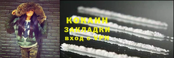 альфа пвп Коряжма