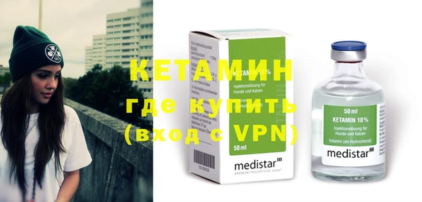 альфа пвп Коряжма