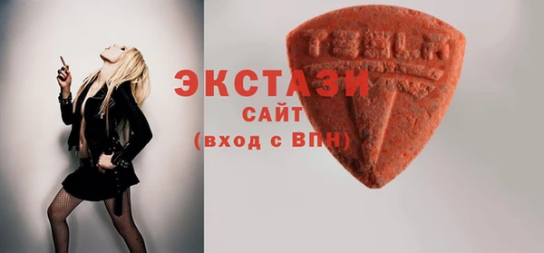 альфа пвп Коряжма