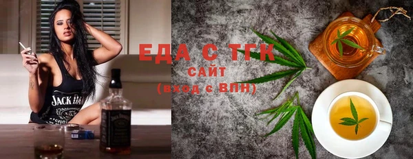 альфа пвп Коряжма