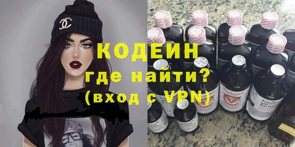 альфа пвп Коряжма