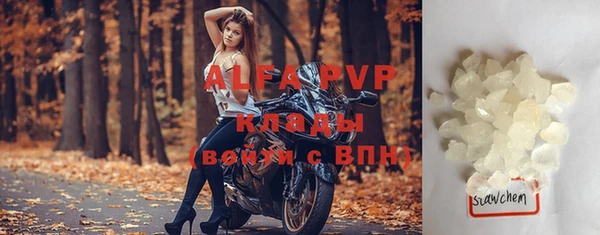 альфа пвп Коряжма