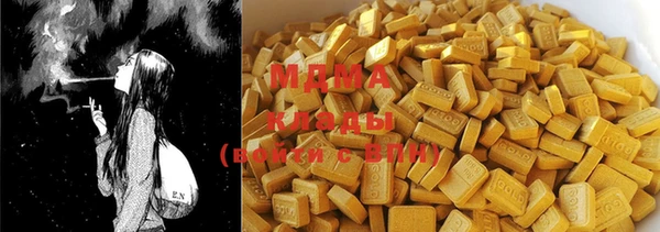 альфа пвп Коряжма