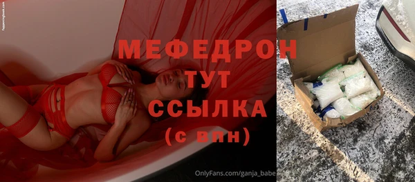 альфа пвп Коряжма