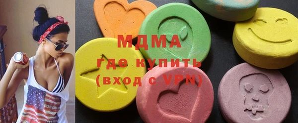 альфа пвп Коряжма