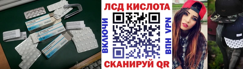 omg как зайти Суздаль ЛСД экстази кислота