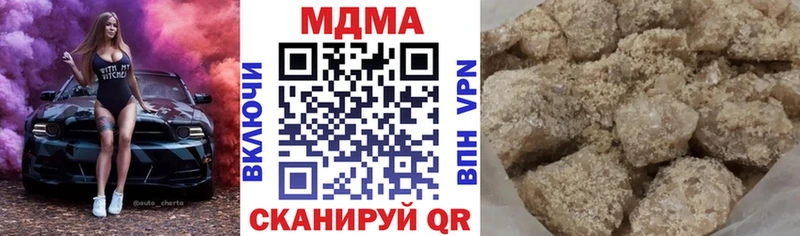 mega ТОР  сколько стоит  Суздаль  МДМА VHQ 