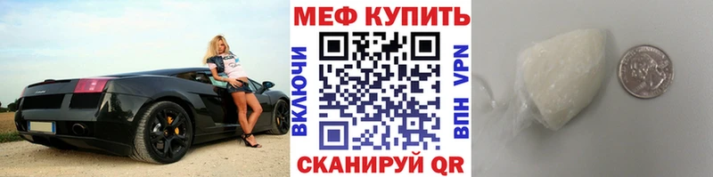 Меф мяу мяу  Суздаль