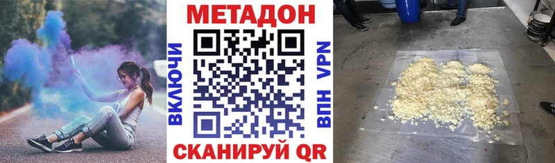 МЕТАДОН methadone  blacksprut маркетплейс  дарк нет как зайти  Суздаль 