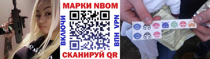 мега ТОР  что такое наркотик  Суздаль  мориарти Telegram  Наркотические марки 1,5мг 